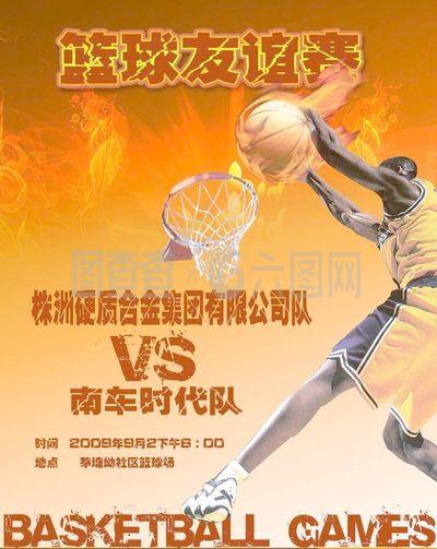 米瓦尔迪的